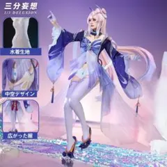 2026年最新】珊瑚宮心海 コスプレ 三分妄想の人気アイテム - メルカリ