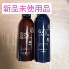 2026年最新】オーガニックノートシャンプーの人気アイテム - メルカリ