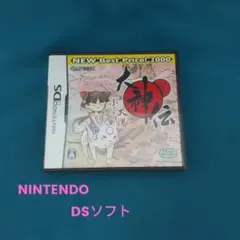 2026年最新】大神伝 dsの人気アイテム - メルカリ