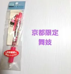 2026年最新】キティ tokidokiの人気アイテム - メルカリ