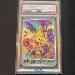 2026年最新】323/s-p psa10の人気アイテム - メルカリ