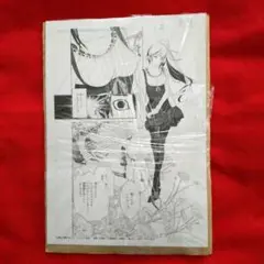 2026年最新】大暮維人画集 skyの人気アイテム - メルカリ