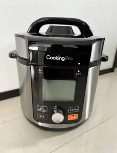 2026年最新】クッキングプロv2 3.2の人気アイテム - メルカリ