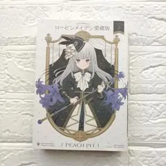 2026年最新】ローゼンメイデン カードの人気アイテム - メルカリ