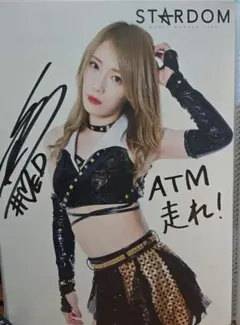 2026年最新】スターダム サインの人気アイテム - メルカリ