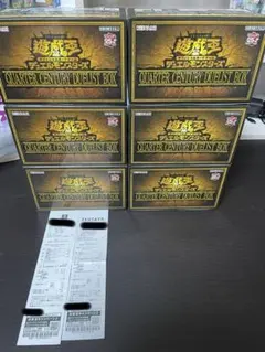 2026年最新】遊戯王25周年 boxの人気アイテム - メルカリ