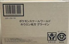 2026年最新】スケールワールド グラードンの人気アイテム - メルカリ