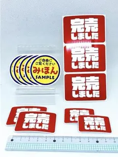 2026年最新】販促ポップの人気アイテム - メルカリ