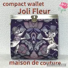 2026年最新】ポイズンベリー ジョリーフルールの人気アイテム - メルカリ