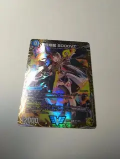 2026年最新】5000vt 金の人気アイテム - メルカリ