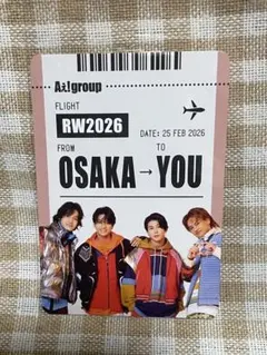 2026年最新】Aぇ！グループの人気アイテム - メルカリ