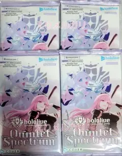 2026年最新】クインテット 未開封の人気アイテム - メルカリ