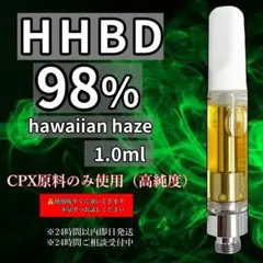 2026年最新】h4cbd 原料の人気アイテム - メルカリ