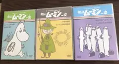 2026年最新】ムーミンdvd boxの人気アイテム - メルカリ