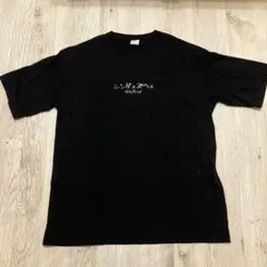 2026年最新】シンガーズハイ グッズの人気アイテム - メルカリ