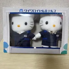 2026年最新】ダイワロイヤルホテル キティの人気アイテム - メルカリ