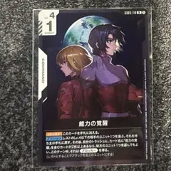 2026年最新】ニュータイプチャレンジの人気アイテム - メルカリ