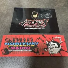 2026年最新】石川典行 ステッカーの人気アイテム - メルカリ