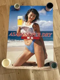 2026年最新】井川遥 アサヒビールの人気アイテム - メルカリ