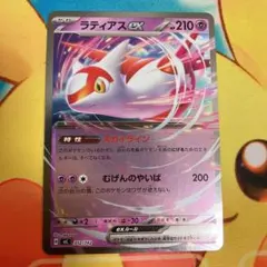 2026年最新】ポケモンカード ラティアス スターの人気アイテム - メルカリ