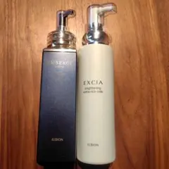 2026年最新】アルビオンアンベアージュブライトニングエクストラミルク