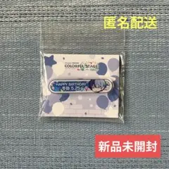 2026年最新】冬弥 称号の人気アイテム - メルカリ