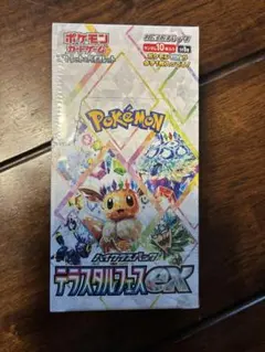 2026年最新】シュリンク テラスタルフェスの人気アイテム - メルカリ