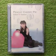 2026年最新】田村ゆかり dvdの人気アイテム - メルカリ