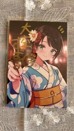 2026年最新】大空スバル サインの人気アイテム - メルカリ