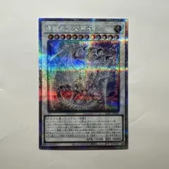 2026年最新】青眼の究極竜 25thの人気アイテム - メルカリ