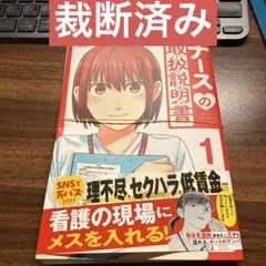 2026年最新】裁断済みの人気アイテム - メルカリ