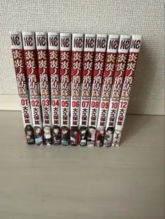 2026年最新】炎炎ノ消防隊 全巻の人気アイテム - メルカリ