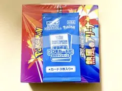 2026年最新】熱風のアリーナシュリンクの人気アイテム - メルカリ