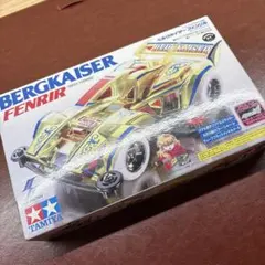 2026年最新】ベルクカイザーフェンリルの人気アイテム - メルカリ