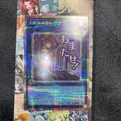 2026年最新】スタンプエディション I：Pマスカレーナ プリシクの人気