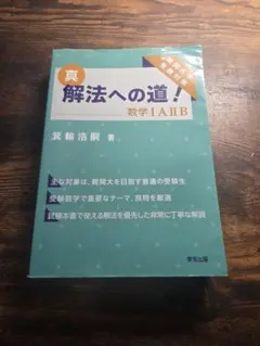 2026年最新】箕輪浩嗣の人気アイテム - メルカリ