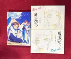 2026年最新】凪のあすから 設定資料集 デトリタスの人気アイテム