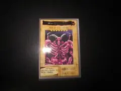 2026年最新】デーモンの召喚 エラーの人気アイテム - メルカリ