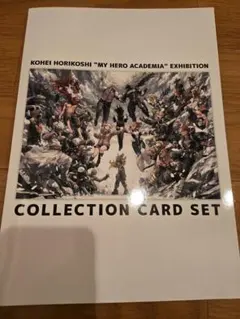2026年最新】ヒロアカ展入場特典の人気アイテム - メルカリ