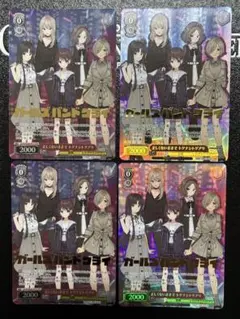 2026年最新】トゲナシトゲアリ ヴァイスの人気アイテム - メルカリ