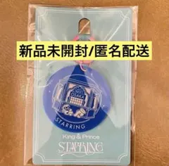 2026年最新】キンプリ ポップアップの人気アイテム - メルカリ