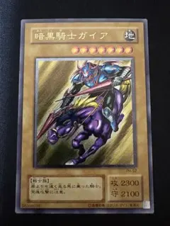 2026年最新】暗黒騎士ガイア レリーフの人気アイテム - メルカリ