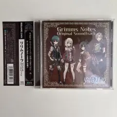 2026年最新】グリムノーツ オリジナル サウンドトラックの人気アイテム
