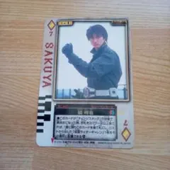 2026年最新】橘朔也の人気アイテム - メルカリ