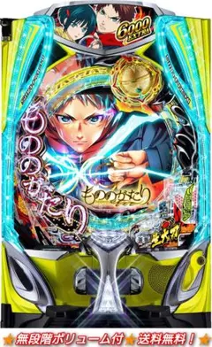 2026年最新】フリーダム枠の人気アイテム - メルカリ