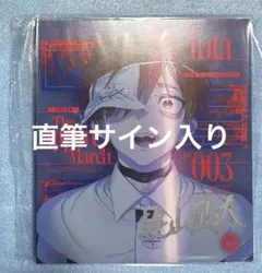 2026年最新】milgram cdの人気アイテム - メルカリ