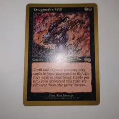 2026年最新】ヨーグモスの意志の人気アイテム - メルカリ