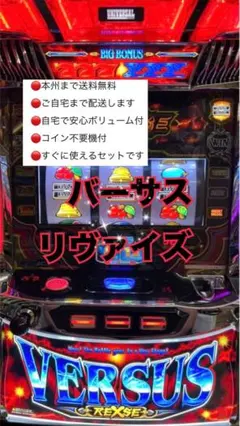 2026年最新】バーサスリヴァイズの人気アイテム - メルカリ