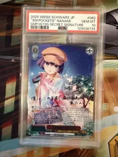 2026年最新】ヴァイス Summer Pockets BOXの人気アイテム - メルカリ