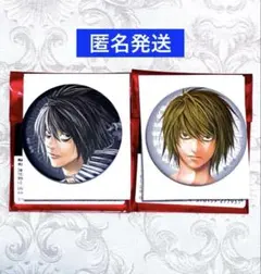 2026年最新】デスノート缶バッジの人気アイテム - メルカリ